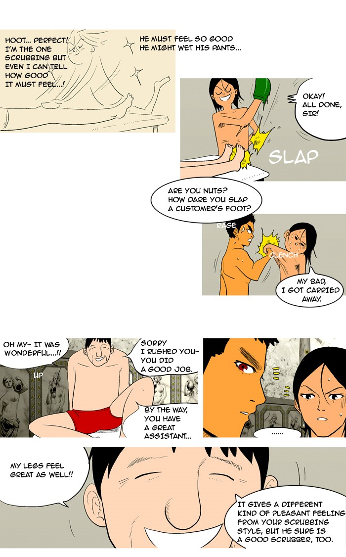 Read God of Bath (en) Manga Online