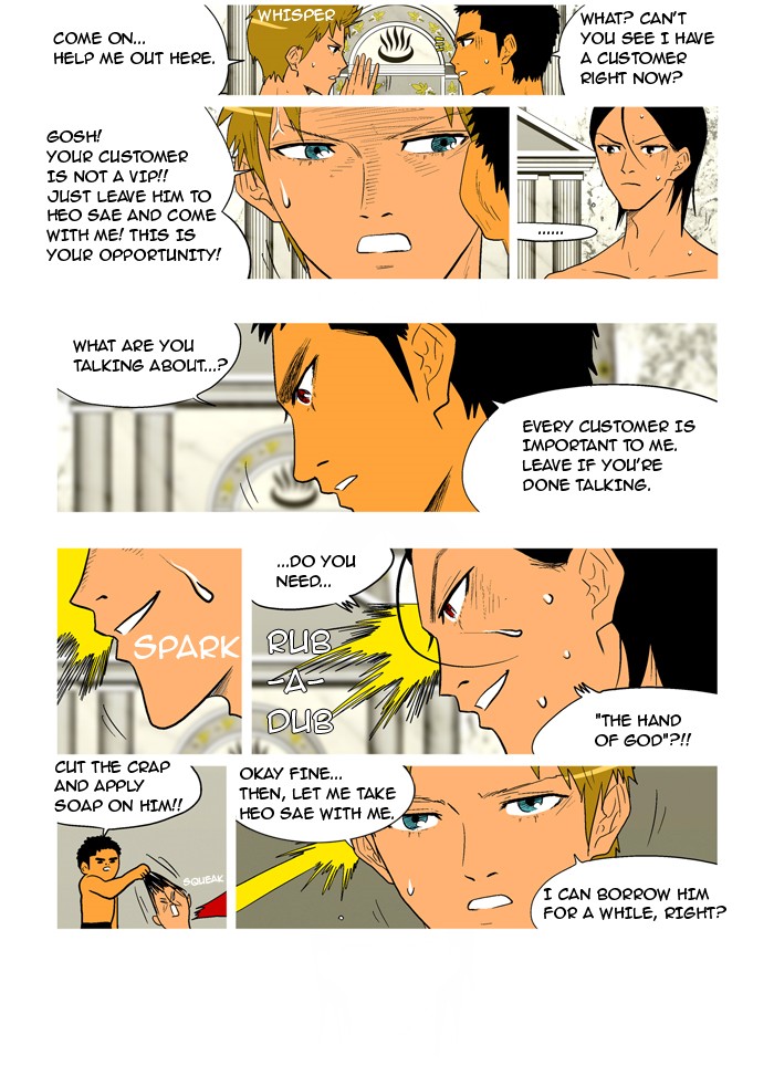 Read God of Bath (en) Manga Online