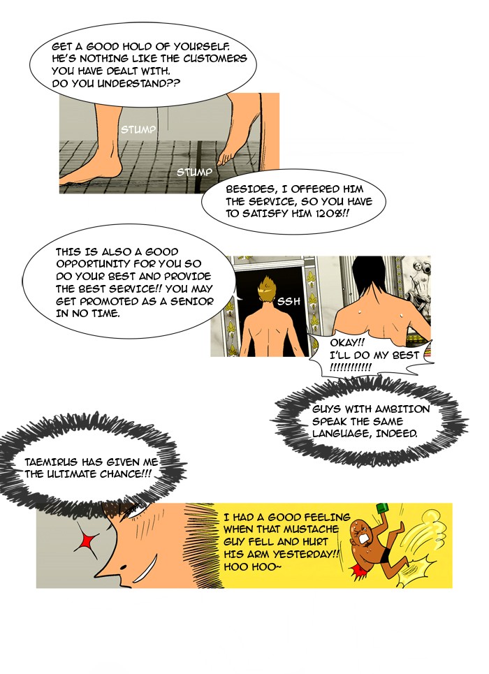 Read God of Bath (en) Manga Online