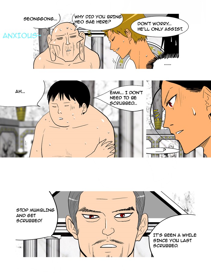 Read God of Bath (en) Manga Online