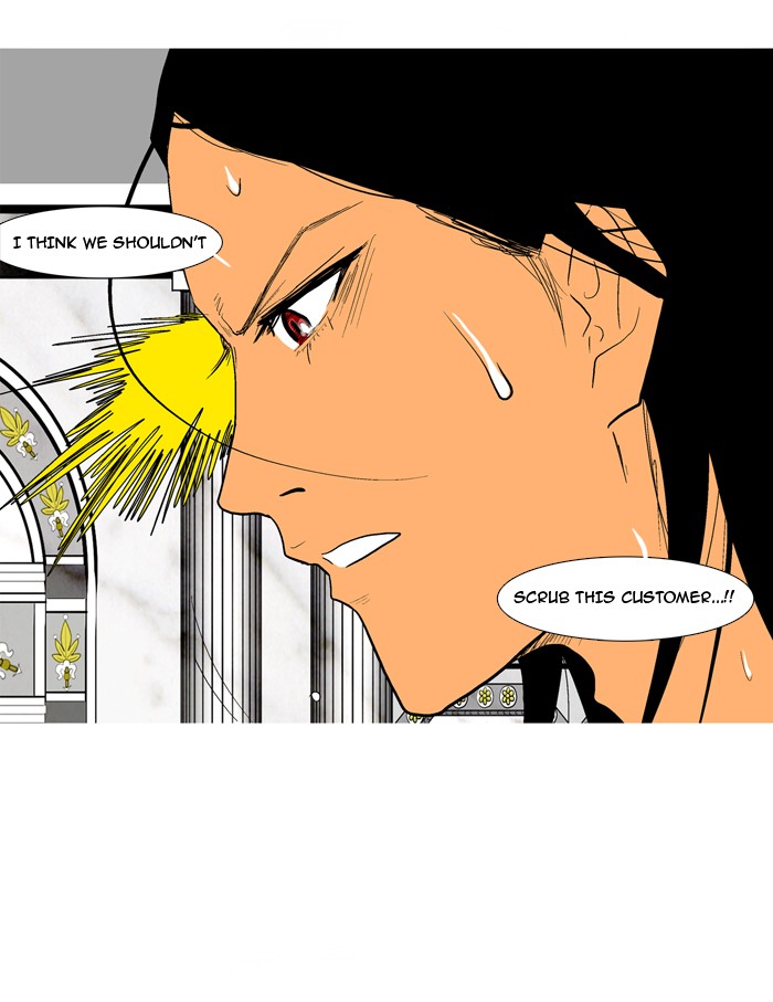 Read God of Bath (en) Manga Online