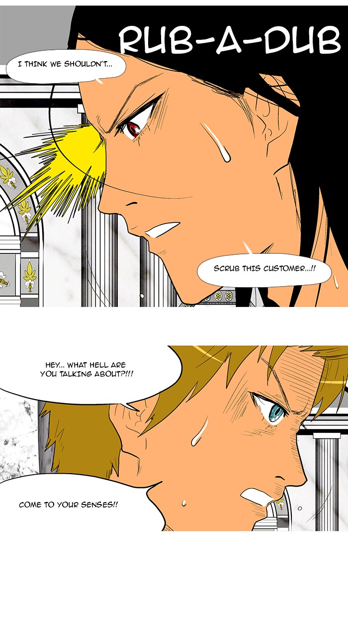 Read God of Bath (en) Manga Online