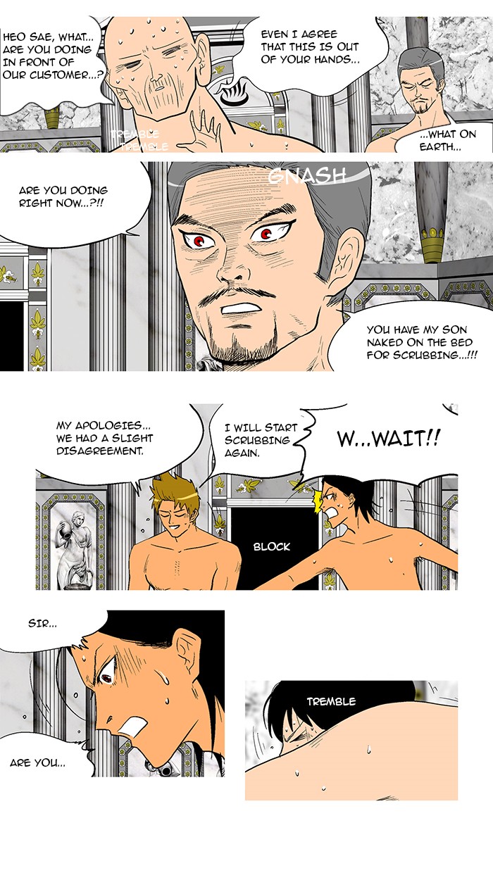 Read God of Bath (en) Manga Online