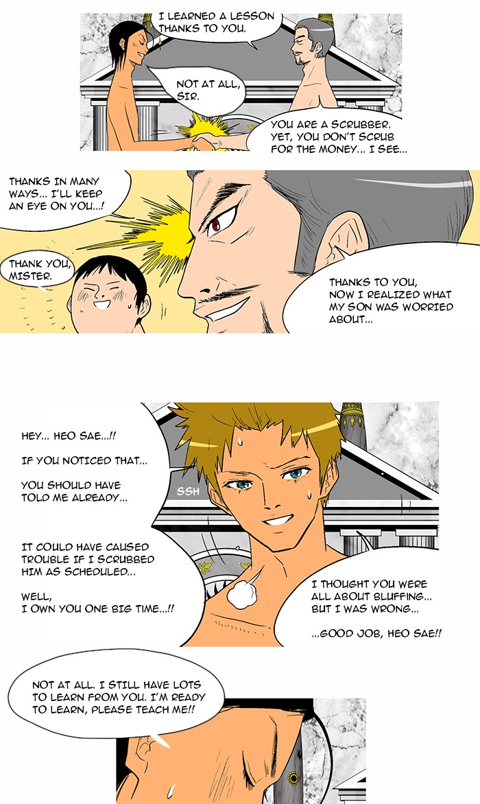 Read God of Bath (en) Manga Online