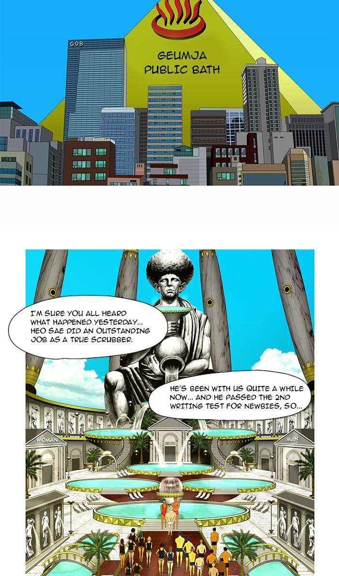 Read God of Bath (en) Manga Online