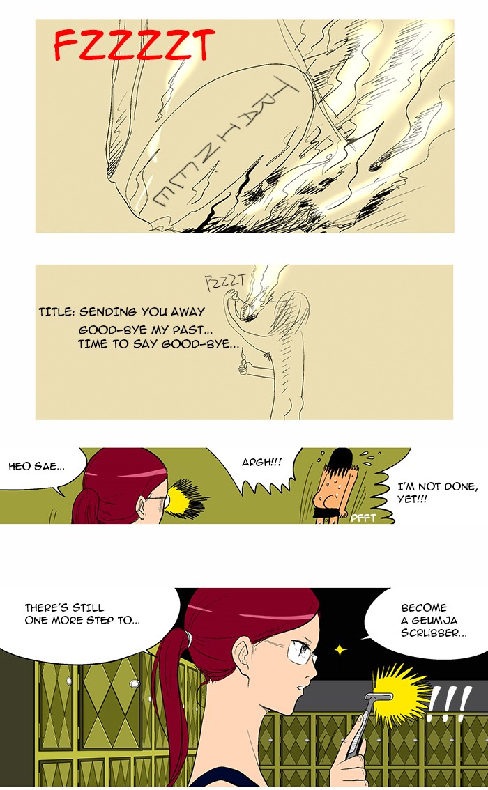 Read God of Bath (en) Manga Online