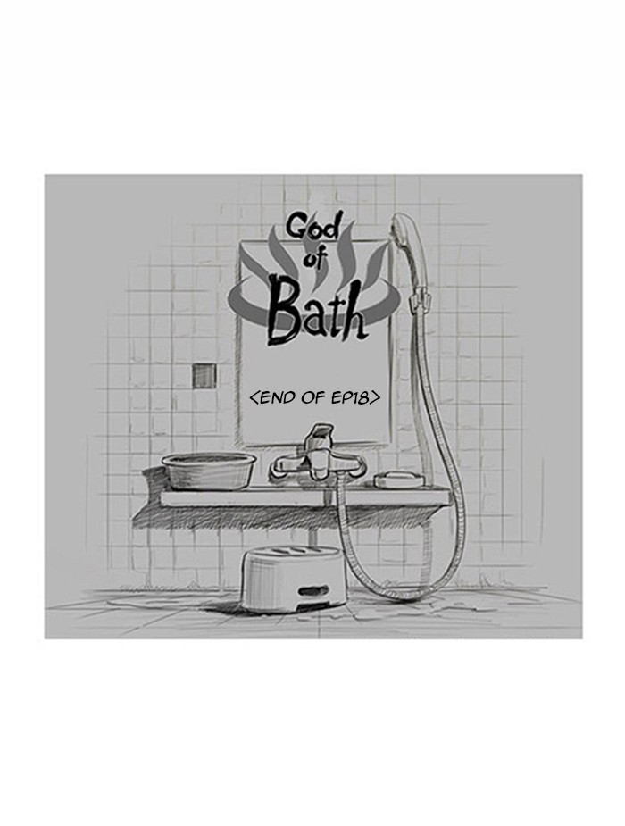 Read God of Bath (en) Manga Online