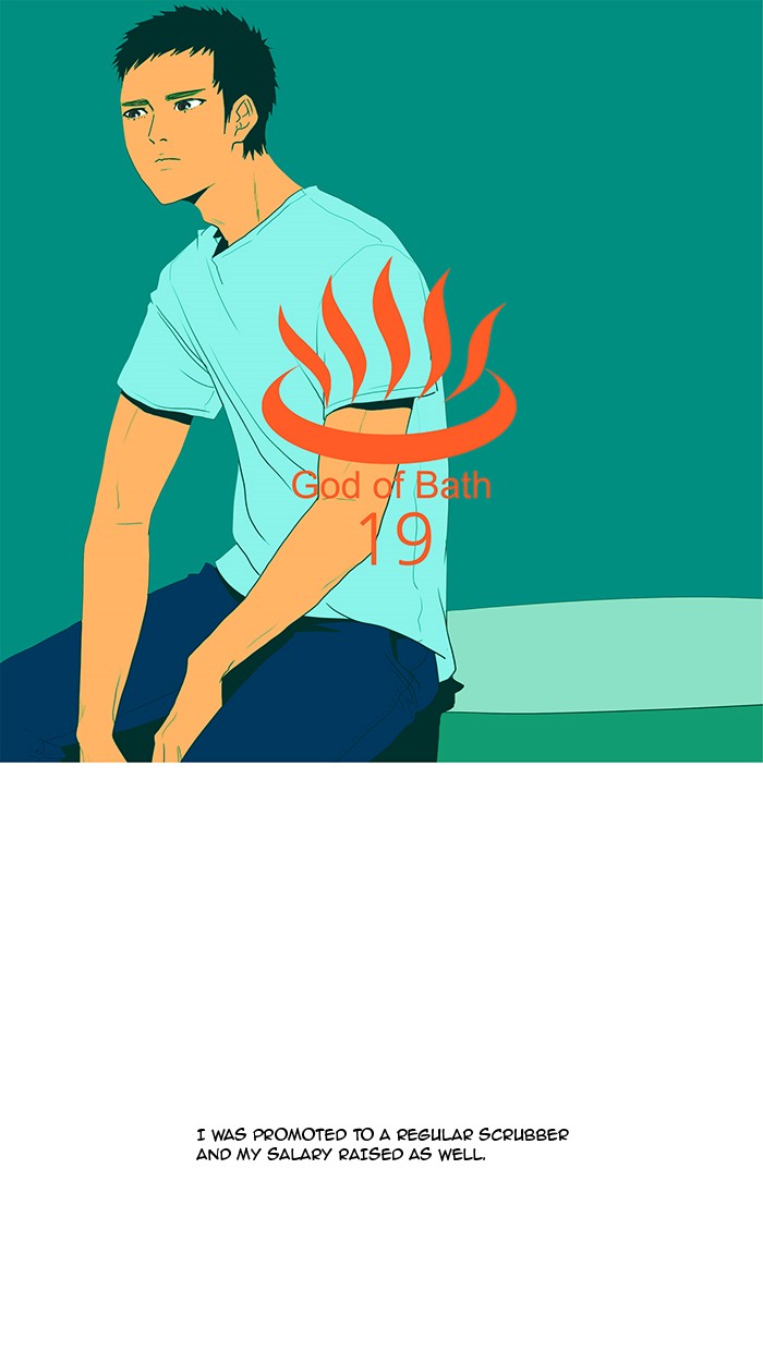 Read God of Bath (en) Manga Online