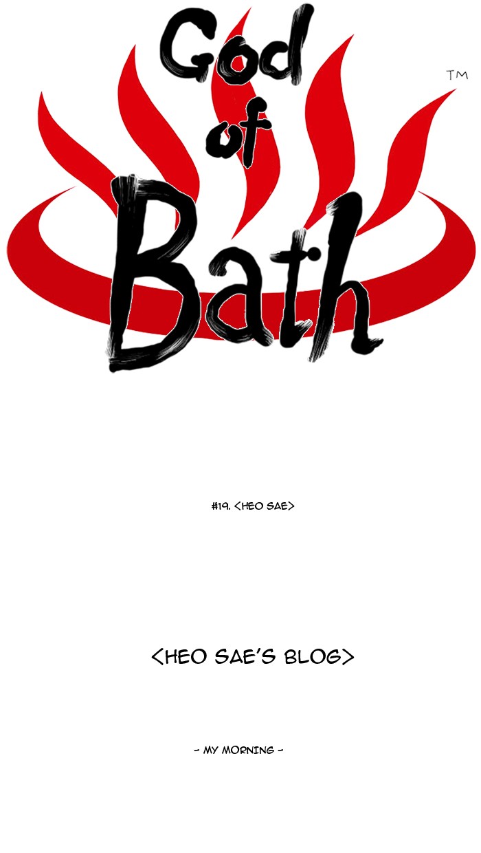 Read God of Bath (en) Manga Online