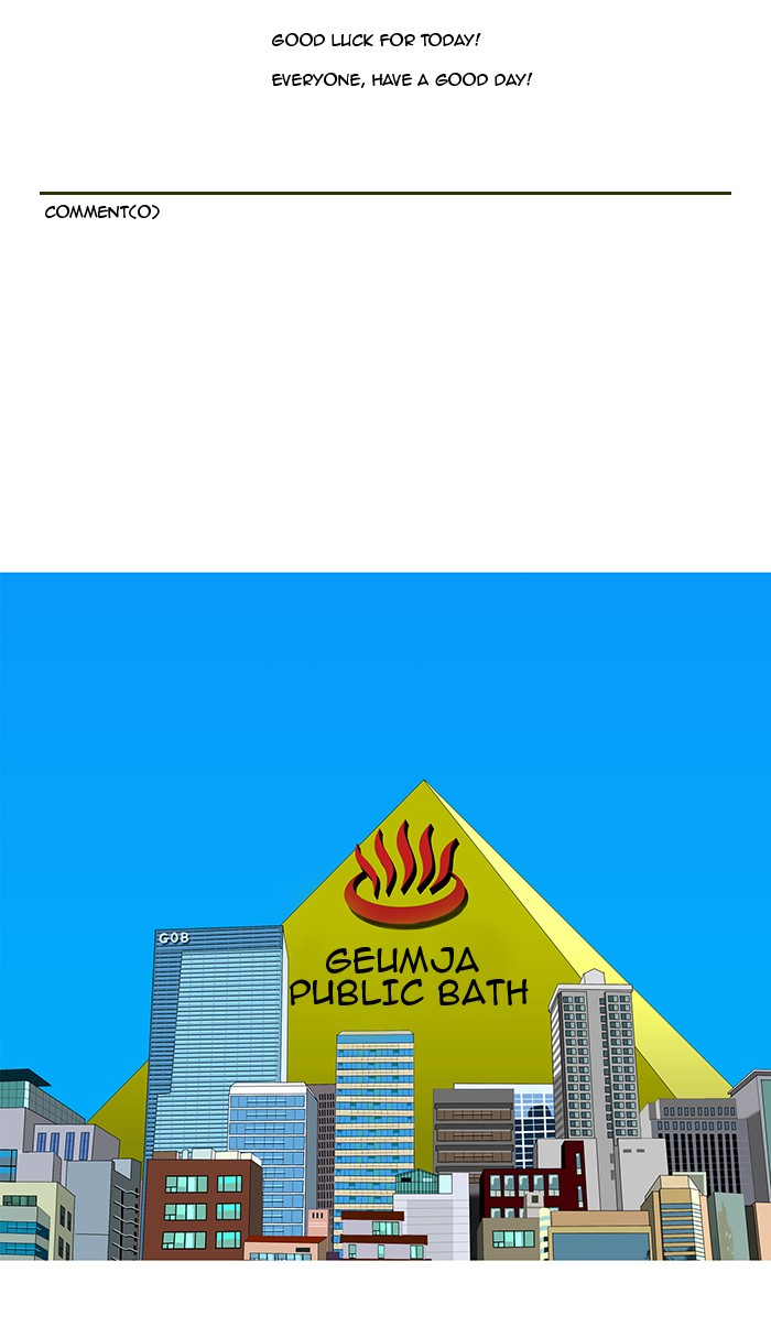 Read God of Bath (en) Manga Online