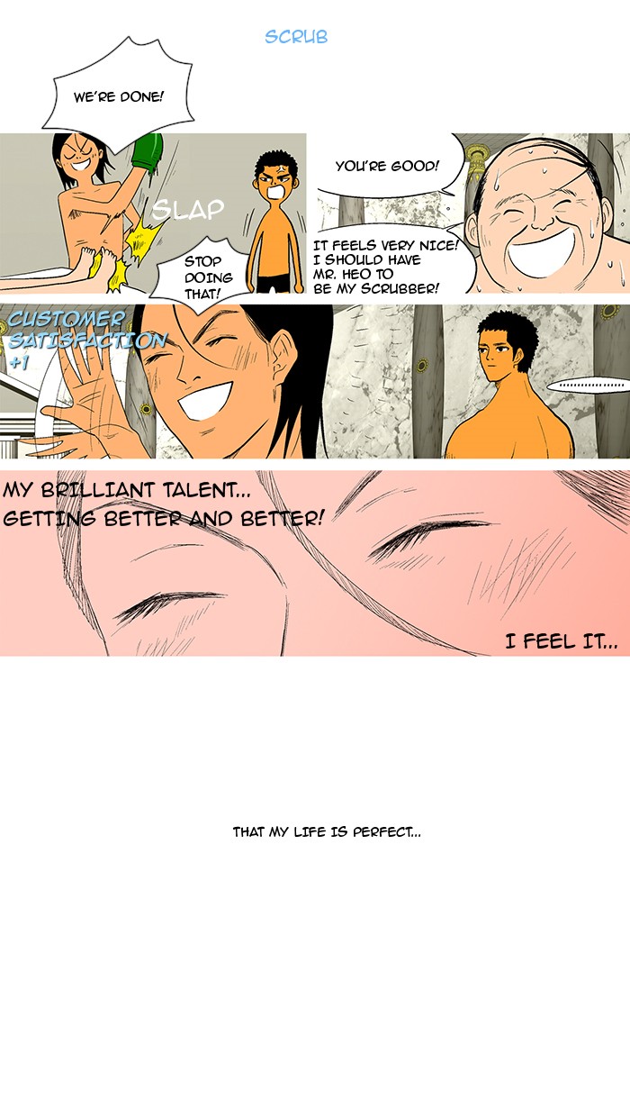 Read God of Bath (en) Manga Online