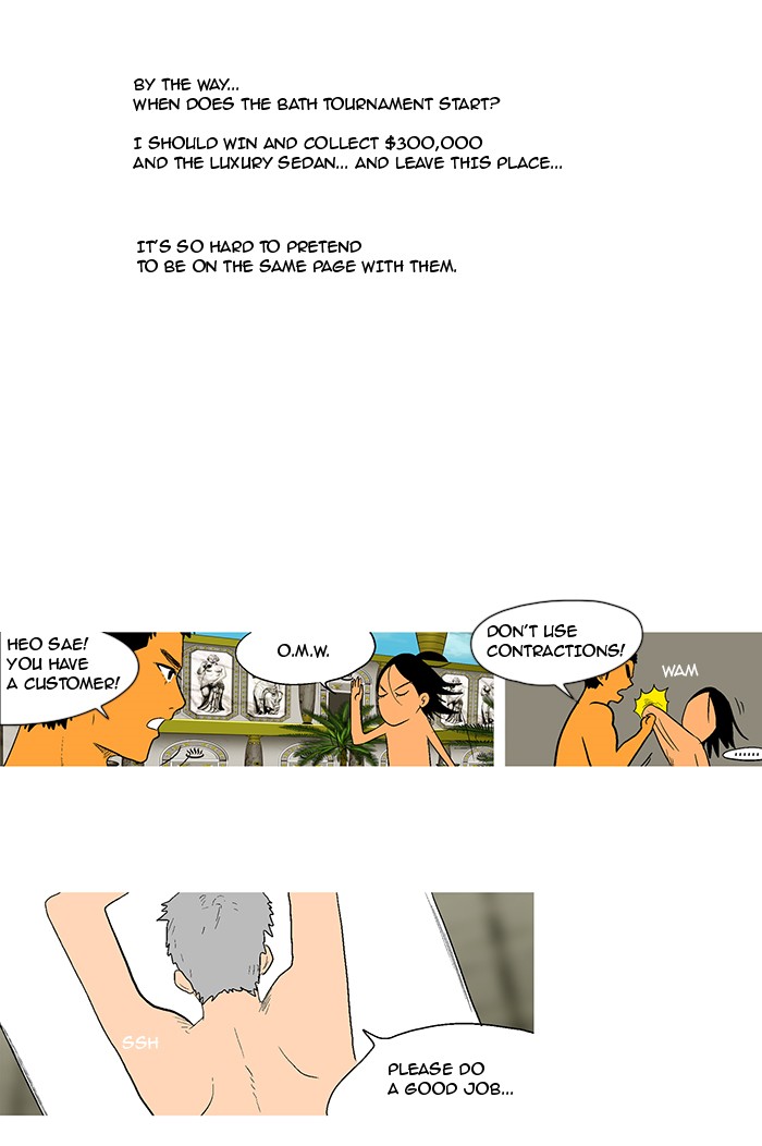 Read God of Bath (en) Manga Online