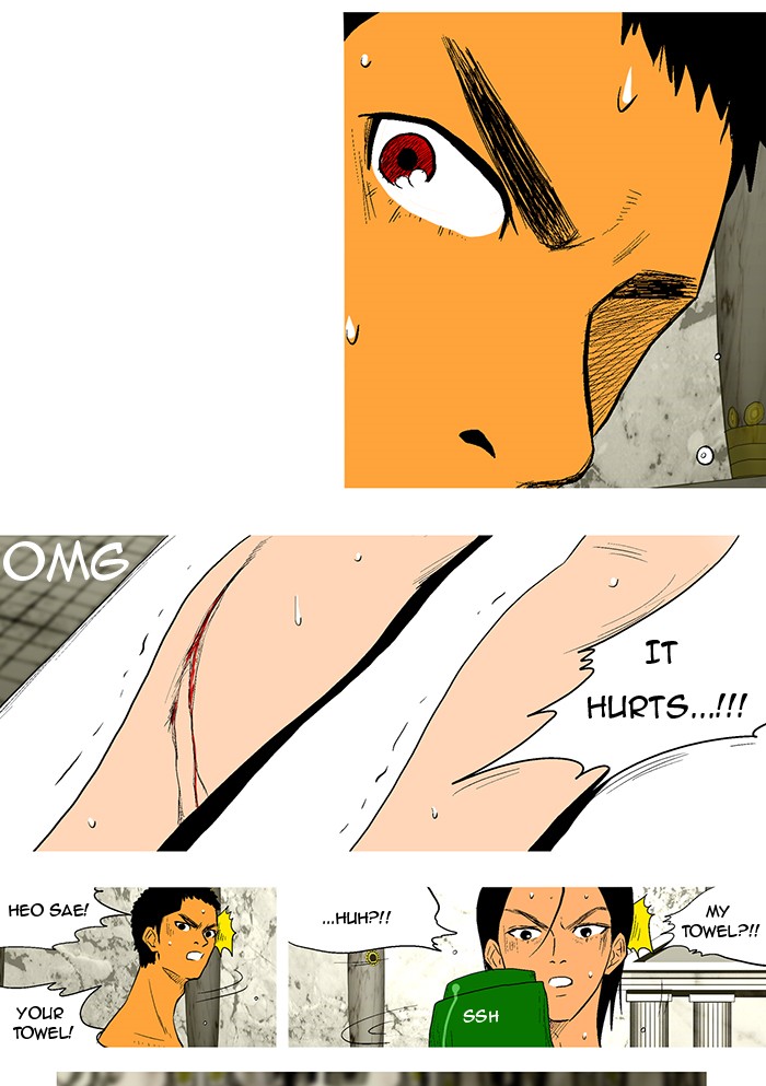 Read God of Bath (en) Manga Online