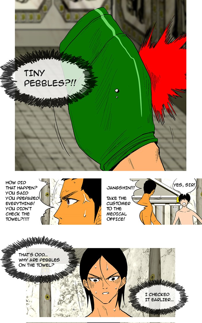 Read God of Bath (en) Manga Online