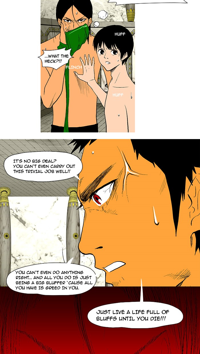 Read God of Bath (en) Manga Online