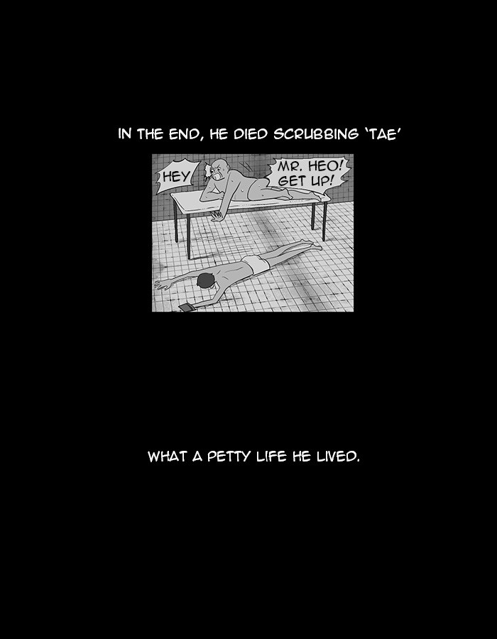 Read God of Bath (en) Manga Online