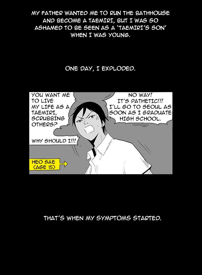 Read God of Bath (en) Manga Online