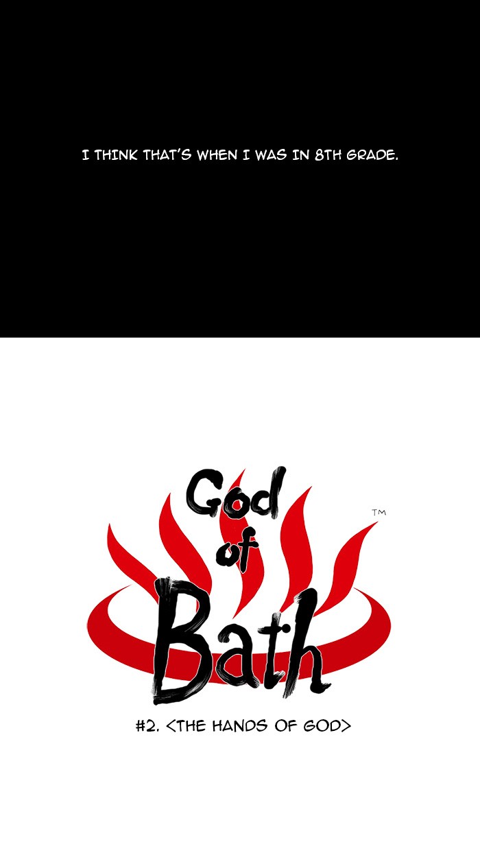 Read God of Bath (en) Manga Online