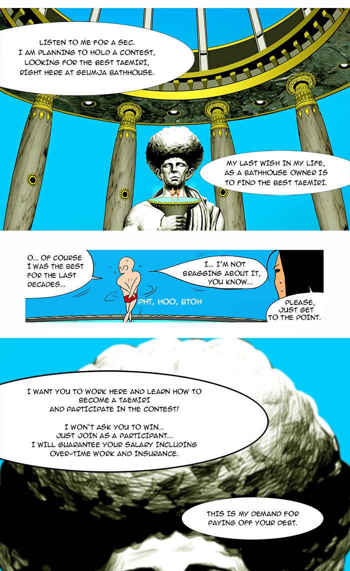 Read God of Bath (en) Manga Online