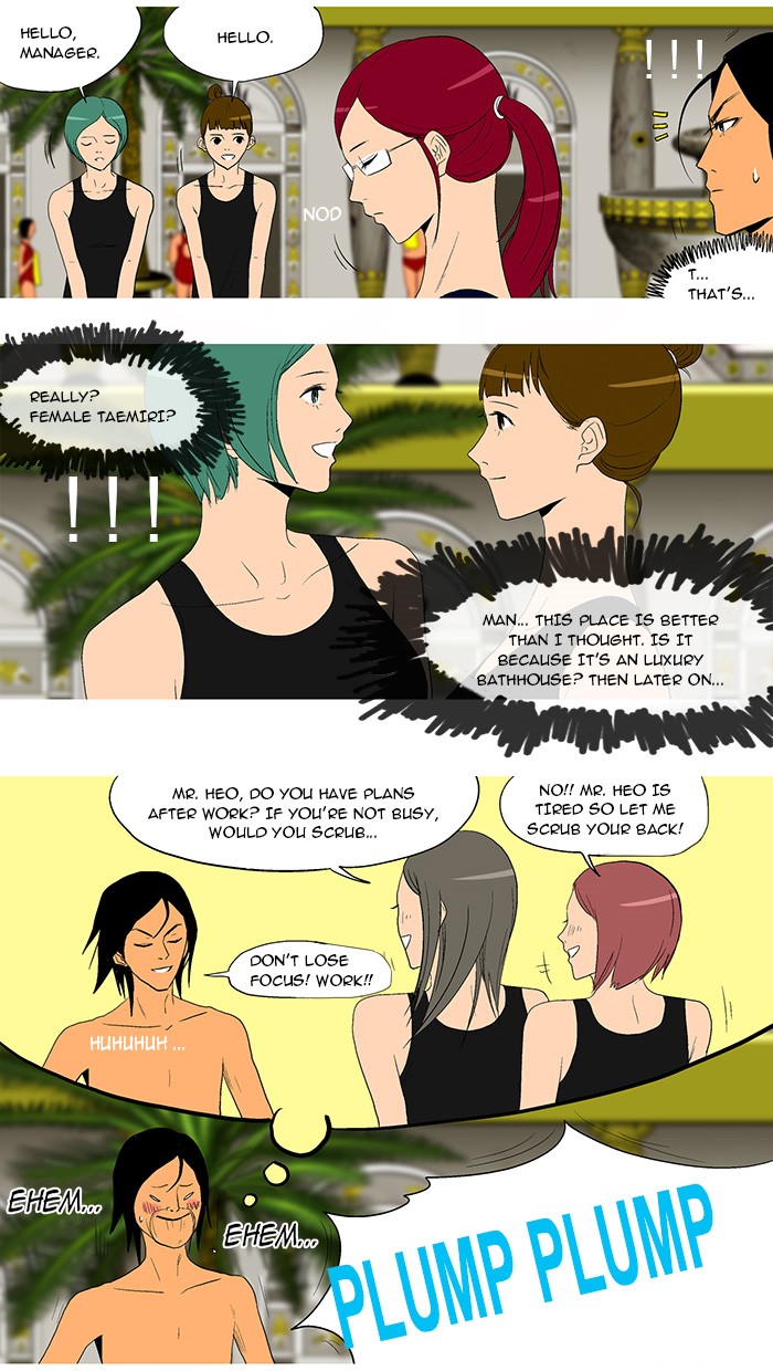 Read God of Bath (en) Manga Online