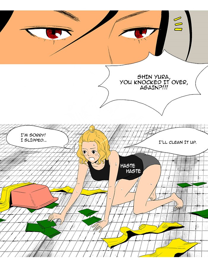 Read God of Bath (en) Manga Online