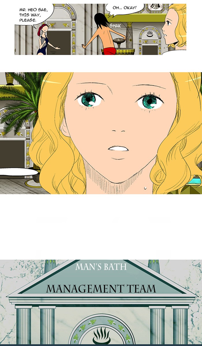 Read God of Bath (en) Manga Online