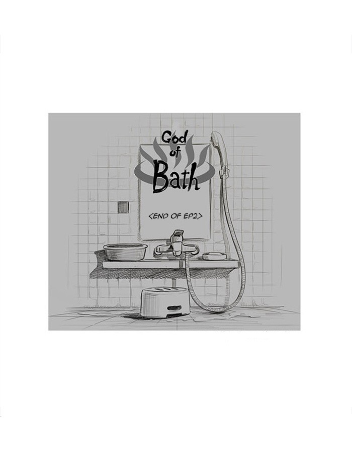 Read God of Bath (en) Manga Online