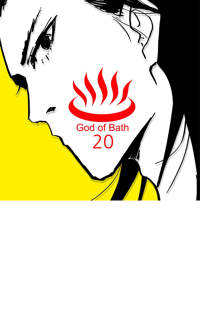 Read God of Bath (en) Manga Online