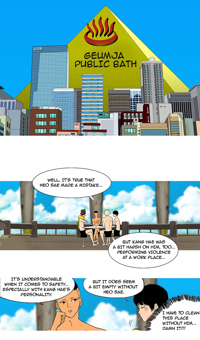 Read God of Bath (en) Manga Online