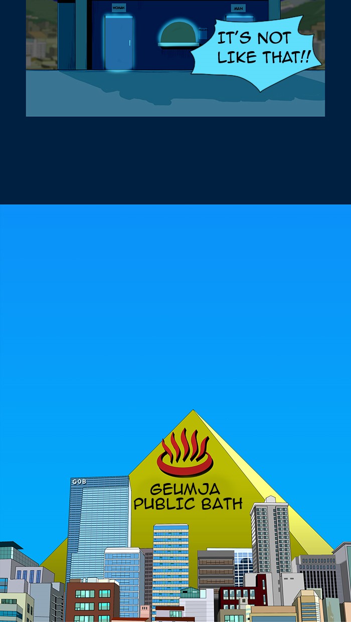 Read God of Bath (en) Manga Online