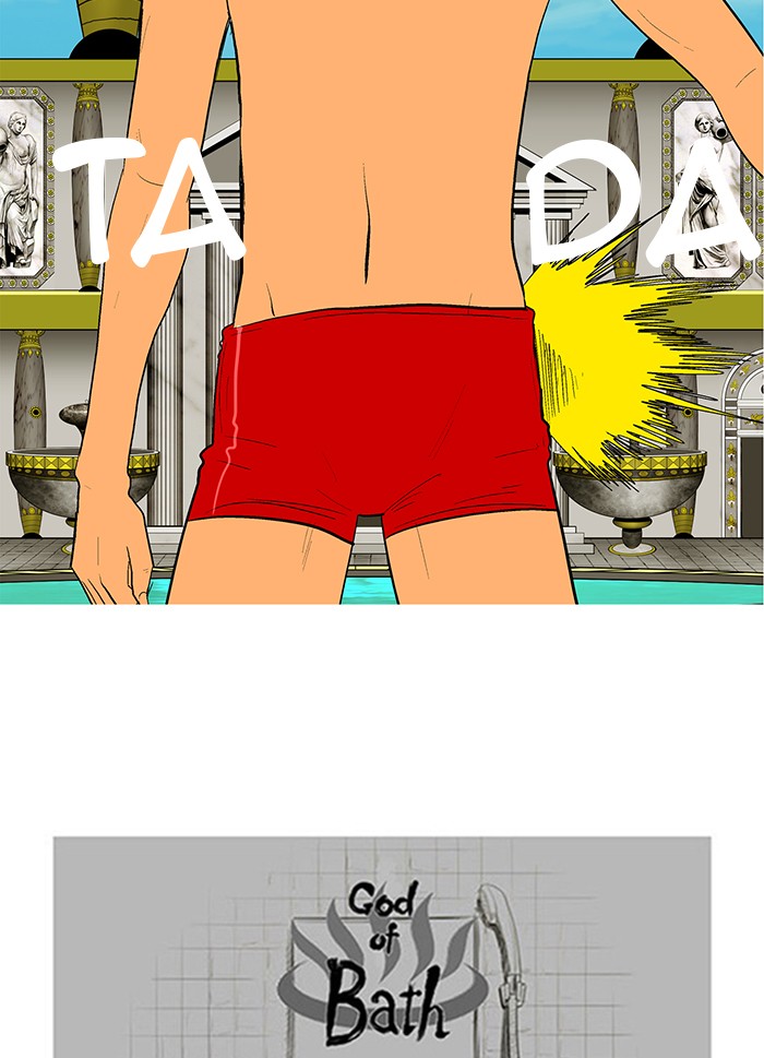 Read God of Bath (en) Manga Online