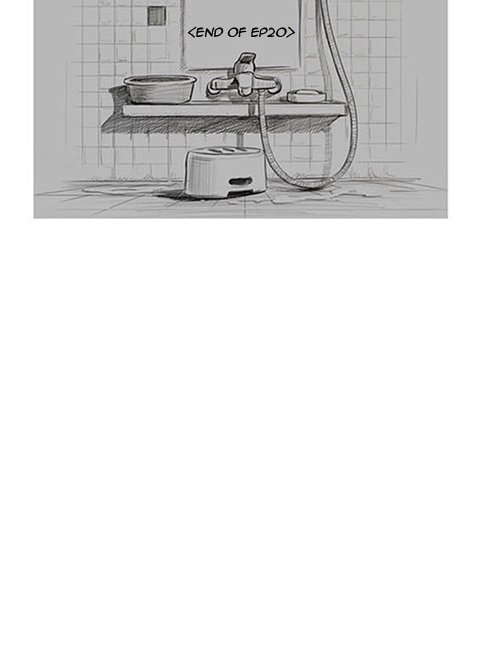 Read God of Bath (en) Manga Online