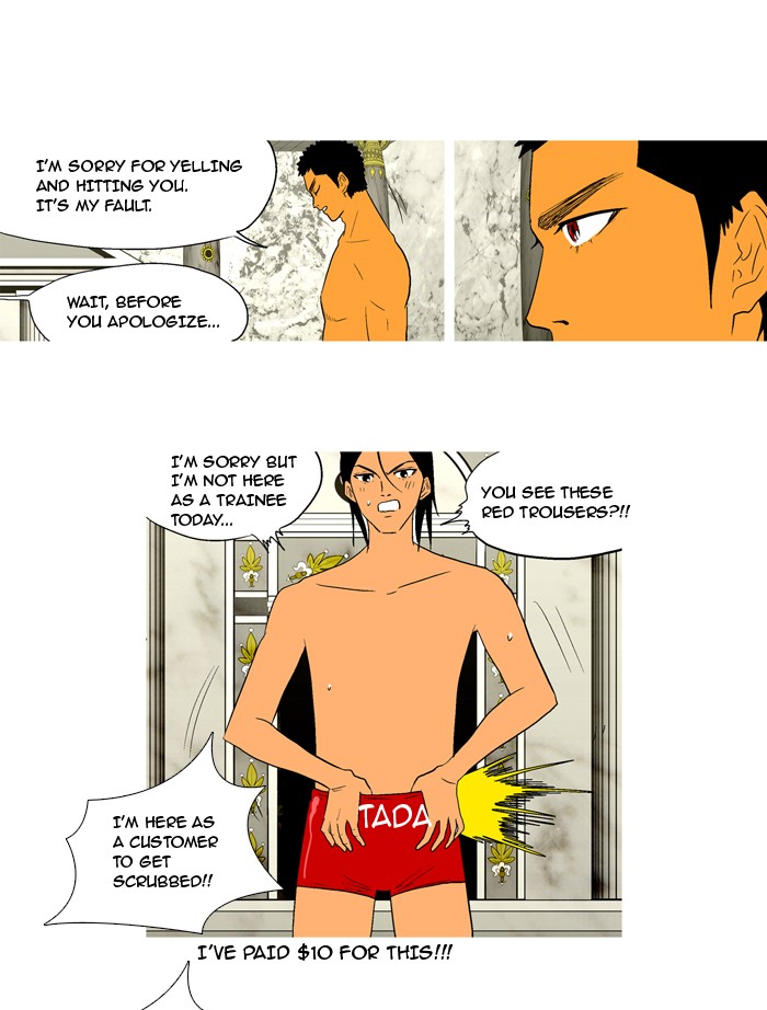 Read God of Bath (en) Manga Online