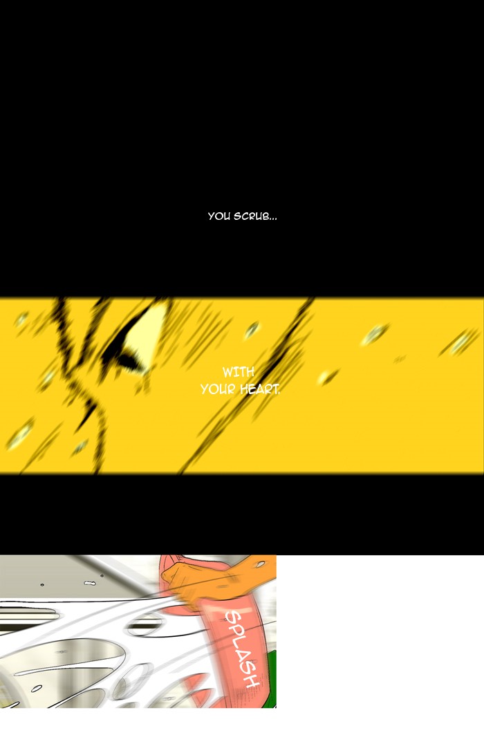 Read God of Bath (en) Manga Online