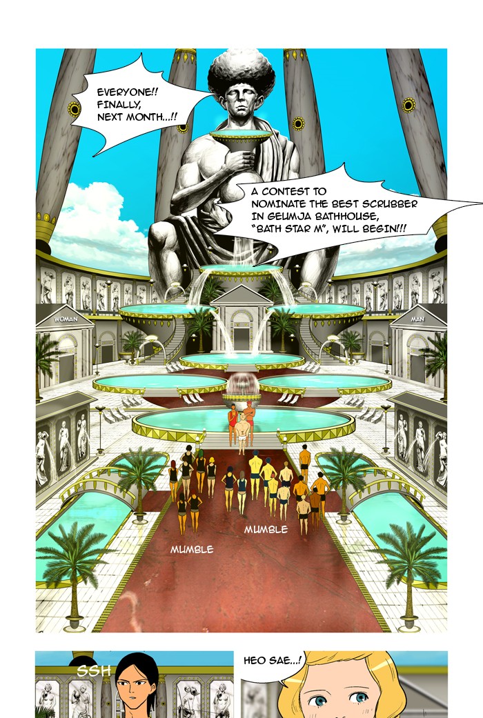 Read God of Bath (en) Manga Online