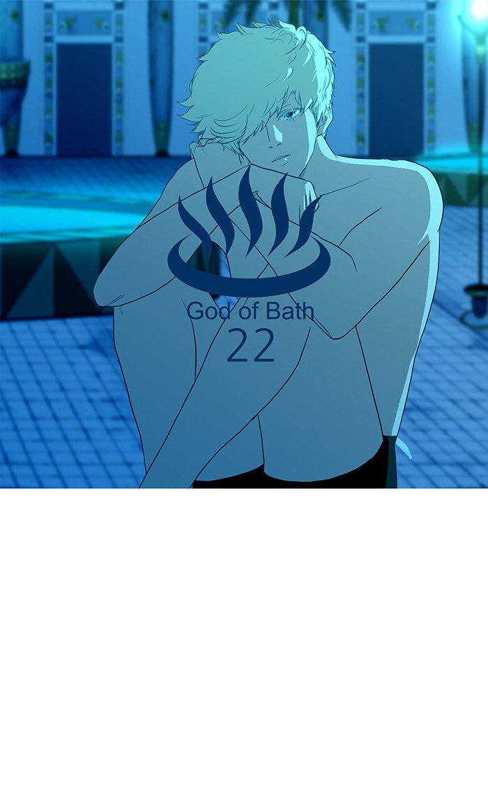 Read God of Bath (en) Manga Online