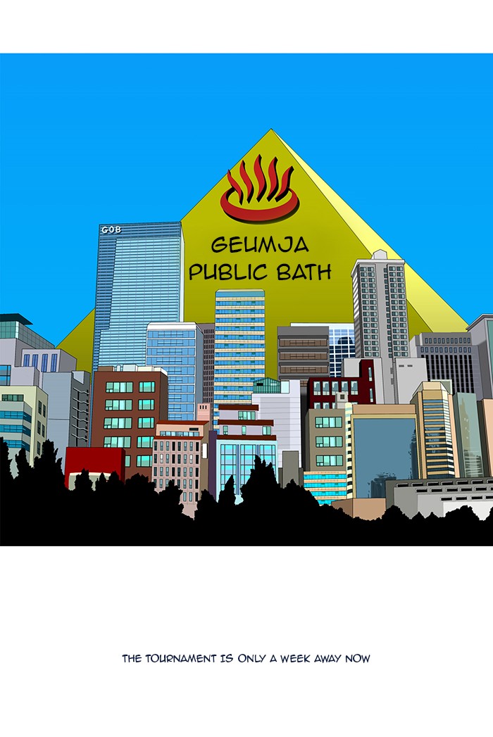 Read God of Bath (en) Manga Online