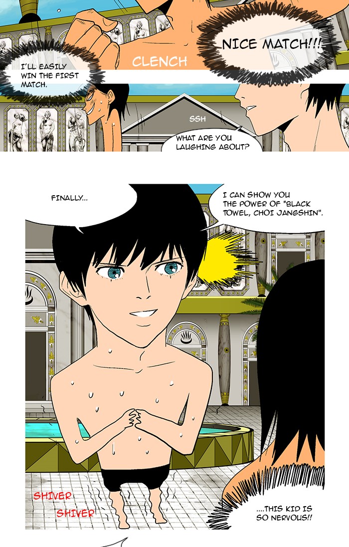 Read God of Bath (en) Manga Online