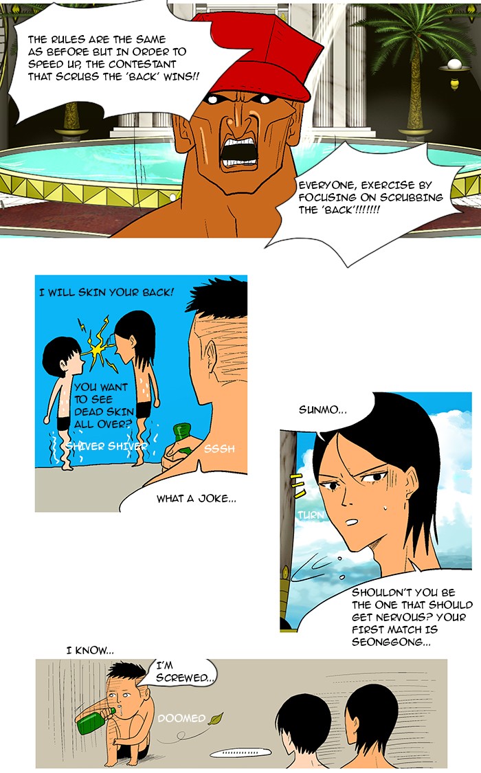 Read God of Bath (en) Manga Online