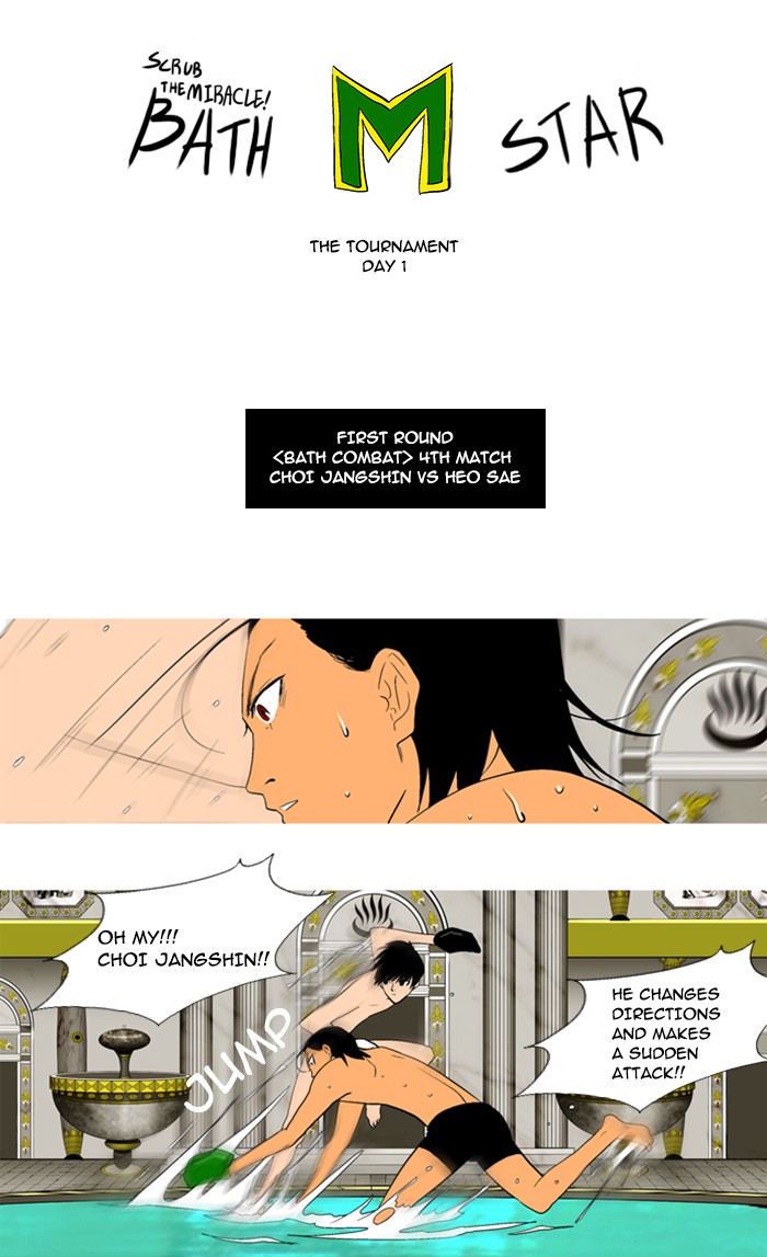 Read God of Bath (en) Manga Online