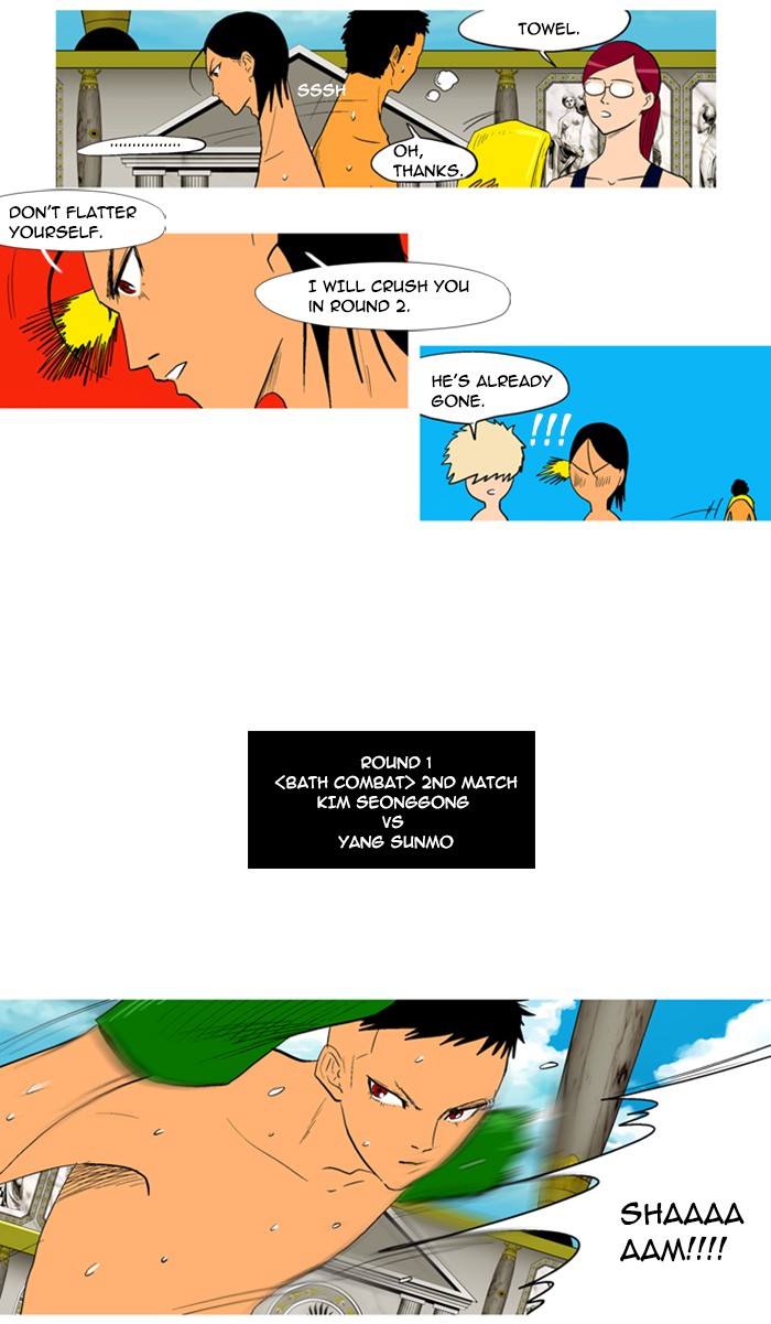 Read God of Bath (en) Manga Online