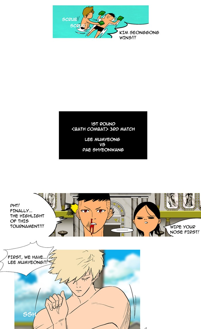 Read God of Bath (en) Manga Online