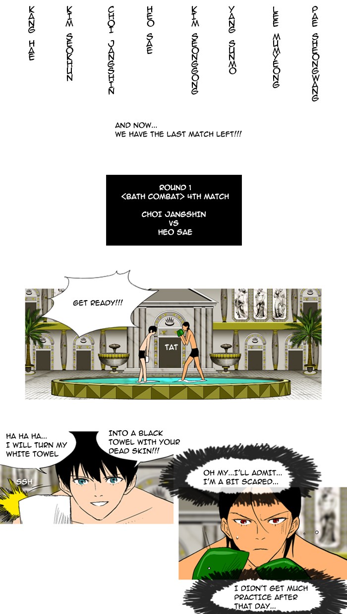 Read God of Bath (en) Manga Online