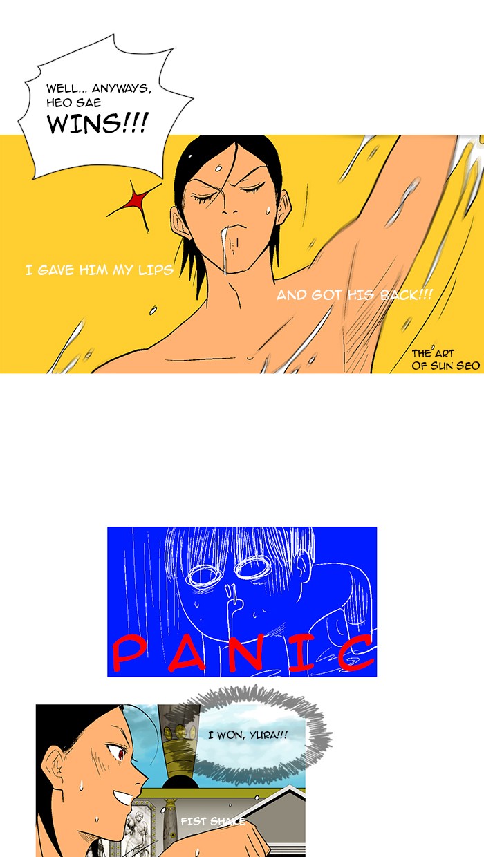 Read God of Bath (en) Manga Online