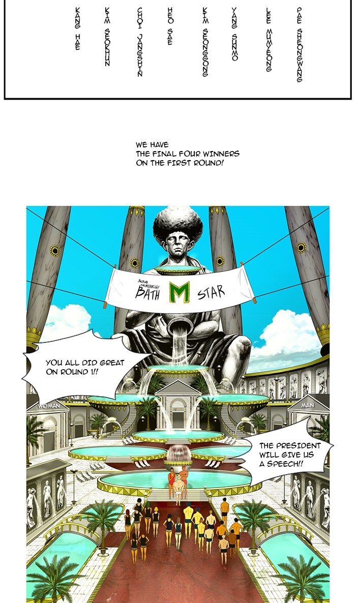 Read God of Bath (en) Manga Online