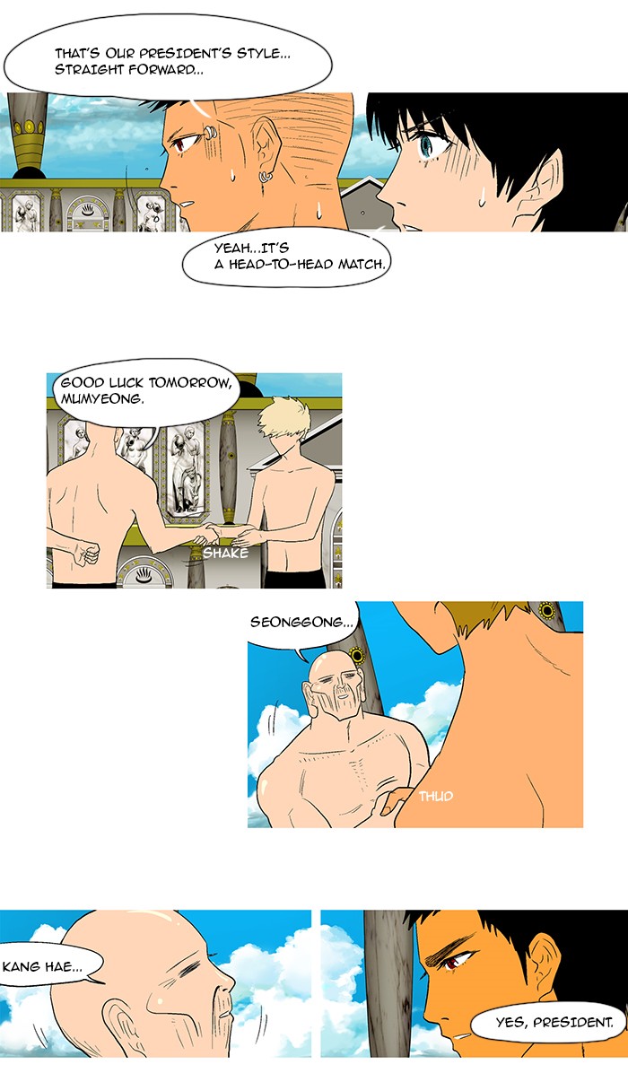 Read God of Bath (en) Manga Online