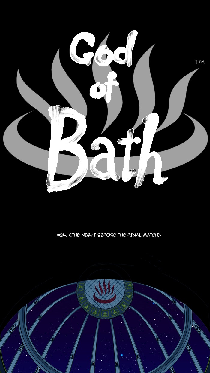 Read God of Bath (en) Manga Online
