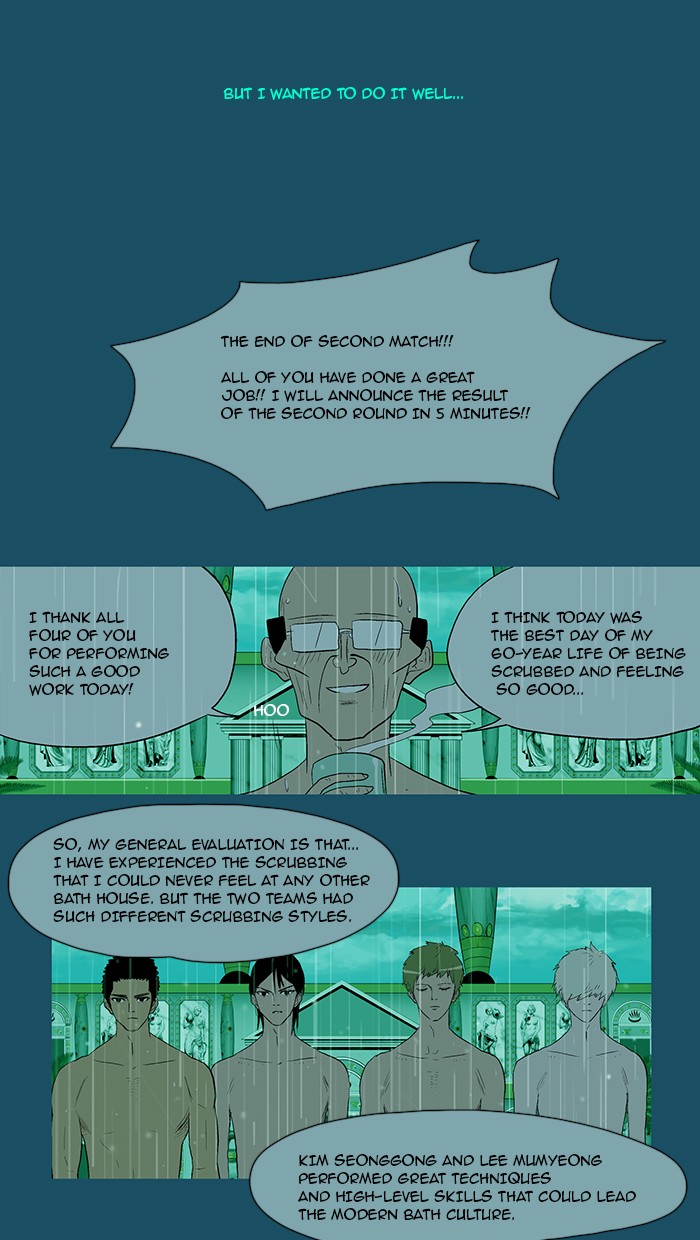 Read God of Bath (en) Manga Online