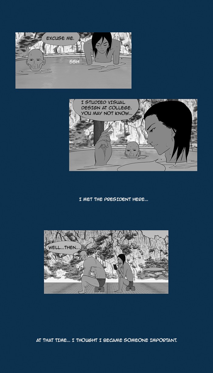 Read God of Bath (en) Manga Online