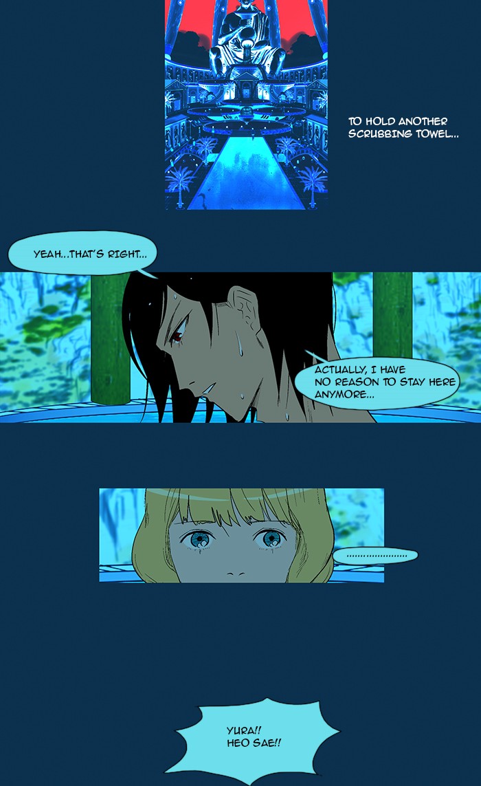 Read God of Bath (en) Manga Online